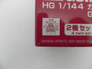 【中古】【未組立】1/144 HG ガンダム F91 ヴァイタル 1号機＆2号機セット(2機セット) 「機動戦士ガンダムF91プリクエル」＜プラモデル＞（代引き不可）6587