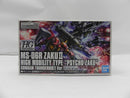 【中古】【未組立】1/144 HG MS-06R 高機動型ザク サイコ・ザク(GUNDAM THUNDERBOLT Ver.) 機動戦士ガンダム サンダーボルト＜プラモデル＞（代引き不可）6587