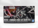 【中古】【未組立】ガンダムファンクラブ リミテッドHG 1/144 νガンダム（ファーストロットカラーVer.）＜プラモデル＞（代引き不可）6587