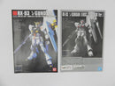 【中古】【未組立】ガンダムファンクラブ リミテッドHG 1/144 νガンダム（ファーストロットカラーVer.）＜プラモデル＞（代引き不可）6587