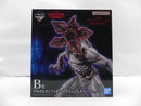 【中古】【未開封】デモゴルゴン スペシャルカラーver. 「一番くじ ストレンジャー・シングス 未知の世界 Vol.2」 B賞＜フィギュア＞（代引き不可）6587