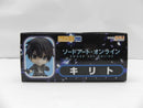 【中古】【未開封】ねんどろいど キリト 「ソードアート・オンライン」＜フィギュア＞（代引き不可）6587