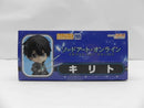 【中古】【未開封】ねんどろいど キリト 「ソードアート・オンライン」＜フィギュア＞（代引き不可）6587