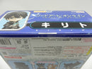 【中古】【未開封】ねんどろいど キリト 「ソードアート・オンライン」＜フィギュア＞（代引き不可）6587