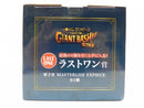 【中古】【未開封】軍子宮 「一番くじ ワンピース -エルバフ編- GIANT BASH!! Vol.2」 MASTERLISE EXPIECE ラストワン賞＜フィギュア＞（代引き不可）6587