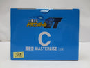 【中古】【未開封】孫悟空 「一番くじ ドラゴンボールGT」 MASTERLISE C賞＜フィギュア＞（代引き不可）6587