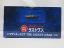 【中古】【未開封】THE GIGANT NAME ドラゴンボールGT 「一番くじ ドラゴンボールGT」ラストワン賞＜フィギュア＞（代引き不可）6587