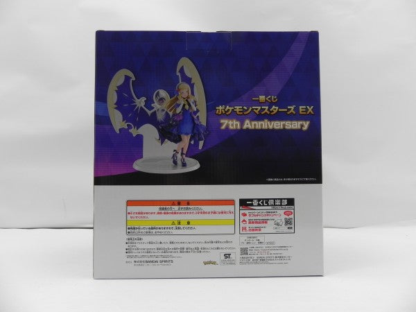 中古】【未開封】マジコスレッド＆リザードン 「一番くじ ポケモン