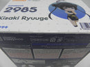 【中古】【未開封】ねんどろいど 竜華キサキ 「ブルーアーカイブ -Blue Archive-」公式ショップ特典『特性台座』付き＜フィギュア＞（代引き不可）6587