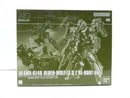 【中古】【未組立】HG 1/144 AMX-014R リーベン・ヴォルフ「A.O.Z RE-BOOT ガンダム・インレ-くろうさぎのみた夢-」 ＜プラモデル＞（代引き不可）6587