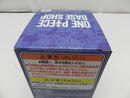【中古】【未開封】ONE PIECE BASE BLUE ワンピース ワールドコレクタブルフィギュア ONE PIECE BASE SHOP Limited Edition＜フィギュア＞（代引き不可）6587