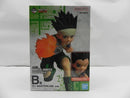【中古】【中身未開封】ゴン(ドッジボール戦編) 「一番くじ HUNTER×HUNTER GREED ISLAND(2)」 MASTERLISE B賞＜フィギュア＞（代引き不可）6587