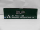 【中古】【未開封】G.I. バインダー＆指輪 MASTERELIVE COLLECTION 一番くじ HUNTER×HUNTER GREED ISLAND(2) A賞＜コレクターズアイテム＞（代引き不可）6587