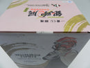 【中古】【未開封】神威 〜銀魂展キャラクタービジュアル〜「一番くじ 銀魂 生誕20周年〜はたちのつどい〜 その弐」E賞＜フィギュア＞（代引き不可）6587