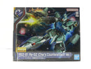 【中古】【未組立】1/100 MG RGZ-91 リ・ガズィ(逆襲のシャアVer.) 「機動戦士ガンダム 逆襲のシャア」[5066544]＜プラモデル＞（代引き不可）6587