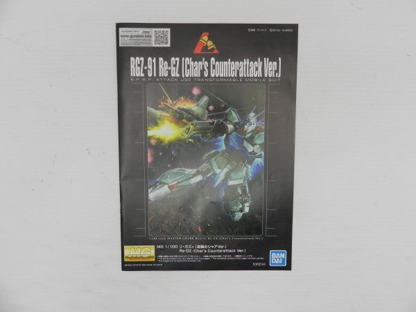 中古】【未組立】1/100 MG RGZ-91 リ・ガズィ(逆襲のシャアVer