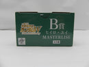 【中古】【未開封】ヒイロ・ユイ 「一番くじ 新機動戦記ガンダムW 30th Anniversary」 MASTERLISE B賞＜フィギュア＞（代引き不可）6587