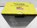【中古】【未開封】波風ミナト 「一番くじ NARUTO-ナルト-疾風伝 紡がれる火の意志」 ラストワン賞＜フィギュア＞（代引き不可）6587