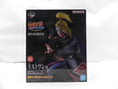 【中古】【未開封】デイダラ 「一番くじ NARUTO-ナルト- 疾風伝 風影奪還編」 MASTERLISE ラストワン賞＜フィギュア＞（代引き不可）6587