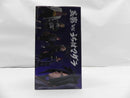 【中古】【未開封】うちはマダラ 「NARUTO-ナルト- 疾風伝」〜GiGOグループのお店限定〜＜フィギュア＞（代引き不可）6587