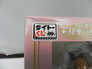 【中古】【未開封】ライザリン・シュタウト「タイトーくじ アニメ『ライザのアトリエ 〜常闇の女王と秘密の隠れ家〜』」LH賞＜フィギュア＞（代引き不可）6587