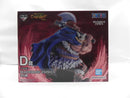 【中古】【未開封】ブロギー 「一番くじ ワンピース -エルバフ編- GIANT BASH!! Vol.2」 MASTERLISE EXPIECE D賞＜フィギュア＞（代引き不可）6587
