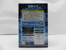 【中古】【未開封】初音ミク(∞) 「初音ミク Project DIVA Arcade Future Tone」 スーパープレミアムフィギュア ”∞”＜フィギュア＞（代引き不可）6587