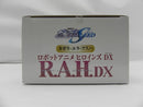 【中古】【未開封】R.A.H. DX カガリ・ユラ・アスハ 「機動戦士ガンダムSEED」 1/8 PVC製塗装済み完成品＜フィギュア＞（代引き不可）6587