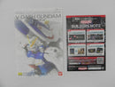 【中古】【未組立】1/100 MG Vダッシュガンダム Ver.Ka 「機動戦士Vガンダム」 [5072193]＜プラモデル＞（代引き不可）6587
