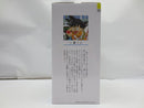 【中古】【未開封】巻一 「一番くじ ドラゴンボール 40th 〜其之一〜」 DRAGON BALL COMICS VIGNETTE A賞＜フィギュア＞（代引き不可）6587