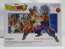 【中古】【未開封】孫悟空 身勝手の極意＆孫悟飯 ビースト 最強の親子かめはめ波 「ドラゴンボール超」＜フィギュア＞（代引き不可）6587