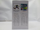 【中古】【未開封】孫悟空 身勝手の極意＆孫悟飯 ビースト 最強の親子かめはめ波 「ドラゴンボール超」＜フィギュア＞（代引き不可）6587