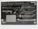 【中古】【未組立】2種セット RG 1/100 RX-78-2 ガンダム Ver2.0 武器セット「機動戦士ガンダム」＜プラモデル＞（代引き不可）6587