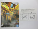 【中古】【未組立】1/144 RG ORB-01 アカツキガンダム(オオワシ装備) 「機動戦士ガンダムSEED DESTINY」 [5067396]＜プラモデル＞（代引き不可）6587