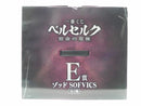 【中古】【未開封】ゾッド 「一番くじ ベルセルク 宿命の双極」 E賞 SOFVICS＜フィギュア＞（代引き不可）6587