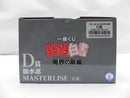 【中古】【未開封】仙水忍 「一番くじ 幽☆遊☆白書 魔界の扉編」 D賞 MASTERLISE＜フィギュア＞（代引き不可）6587
