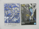【中古】【未組立】1/144 RG Hi-νガンダム 「機動戦士ガンダム 逆襲のシャア ベルトーチカ・チルドレン」 [2555540]＜プラモデル＞（代引き不可）6587