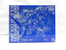 【中古】【未組立】1/100 MG GN-0000+GNR-010/XN ダブルオーザンライザー(クリアカラー) 「機動戦士ガンダム00V」＜プラモデル＞（代引き不可）6587