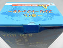 【中古】【未開封】春麗 「一番くじ ストリートファイター」 MASTERLISE A賞＜フィギュア＞（代引き不可）6587