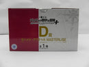 【中古】【未開封】モハメド・アヴドゥル 「一番くじ ジョジョの奇妙な冒険 STARDUST CRUSADERS」 MASTERLISE D賞＜フィギュア＞（代引き不可）6587