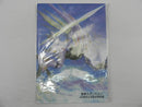 【中古】【未開封】ダンバイン＆ビルバイン A4クリアファイル 「聖戦士ダンバイン 40周年公式設定資料集」＜コレクターズアイテム＞（代引き不可）6587