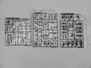 【中古】【未組立】1/144 バッシュ・ザ・ブラックナイト 「ファイブスター物語」 インジェクションアッセンブリー＜プラモデル＞（代引き不可）6587