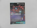 【中古】【未組立】【セット】HG 1/144 赤いガンダム / HG 1/144 赤いガンダム用 拡張セット　2点＜プラモデル＞（代引き不可）6587