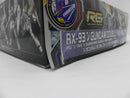 【中古】【未組立】1/144 RG RX-93 νガンダム(ダブル・フィン・ファンネル装備型)  GUNDAM SIDE-F限定＜プラモデル＞（代引き不可）6587