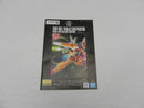 【中古】【未組立】1/100 MG ブレイズザクファントム「機動戦士ガンダムSEED DESTINY」[645075]＜プラモデル＞（代引き不可）6587