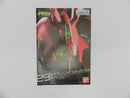 【中古】【未組立】1/144 RG MSN-04 サザビー 「機動戦士ガンダム 逆襲のシャア」 [5061605]＜プラモデル＞（代引き不可）6587