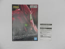 【中古】【未組立】1/144 RG MSN-04FF サザビー[クリアカラー] 「機動戦士ガンダム 逆襲のシャア」 GUNDAM SIDE-F限定＜プラモデル＞（代引き不可）6587