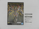 【中古】【未組立】1/100 MGEX ストライクフリーダムガンダム [メカニカルクリア] 「機動戦士ガンダムSEED DESTINY」＜プラモデル＞（代引き不可）6587