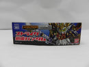 【中古】【未組立】BB戦士 No.383 LEGEND BB ストライク劉備ガンダム 「SDガンダム三国伝」 [0182327]＜プラモデル＞（代引き不可）6587