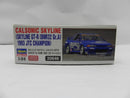 【中古】【未組立】1/24 カルソニック スカイライン (スカイラインGT-R [BNR32 Gr.A仕様] 1993 JTC チャンピオン) [20646]＜プラモデル＞（代引き不可）6587